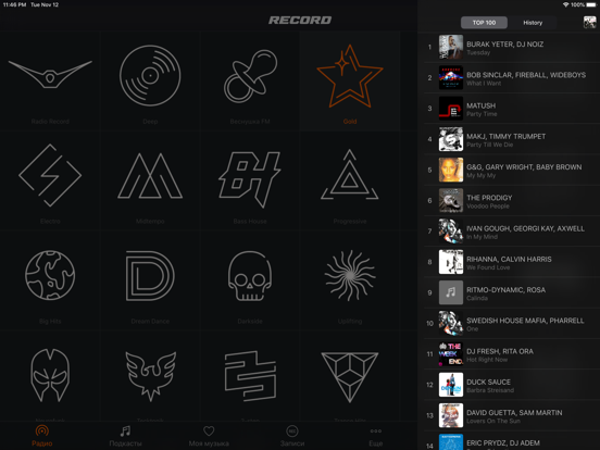 广播唱片音乐和播客