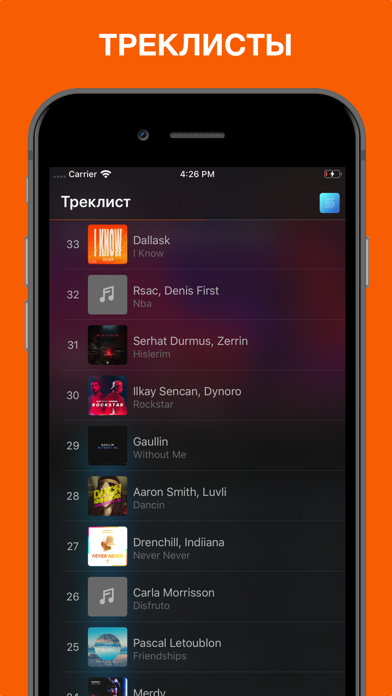 广播唱片音乐和播客