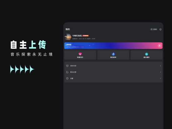 DJ音乐库 - DJ电音音乐播放器