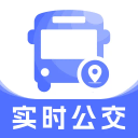 实时查公交出行