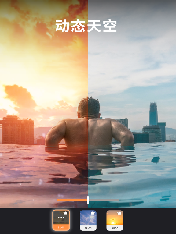 Motionleap：Lightricks的专业动图制作软件