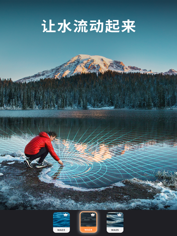 Motionleap：Lightricks的专业动图制作软件