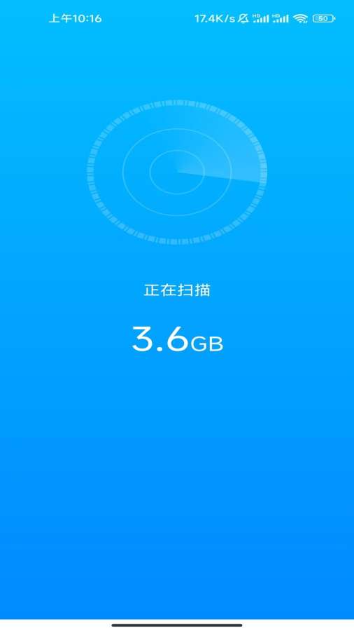 全能清理专家