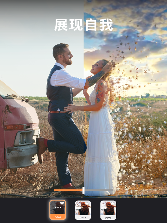 Motionleap：Lightricks的专业动图制作软件