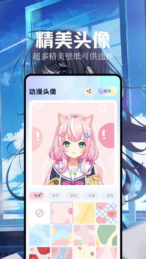 魔秀桌面壁纸