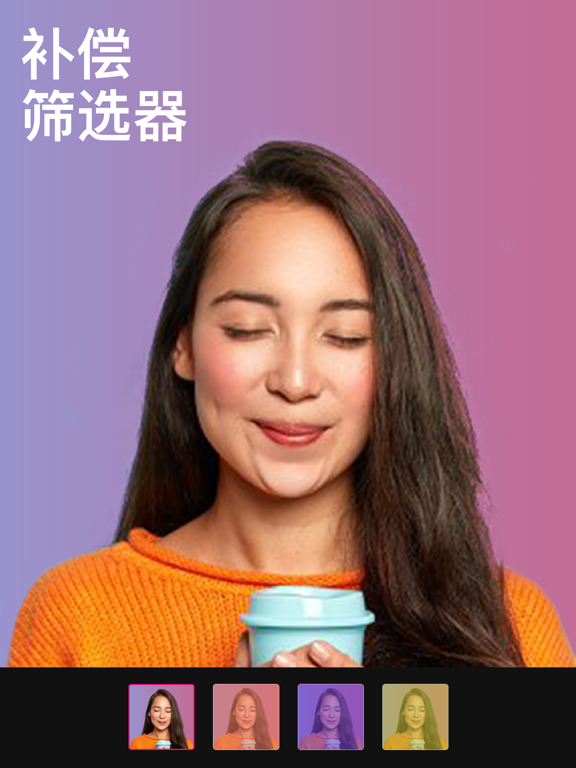 Selfie Editor - 拍照特效, 照相机美颜