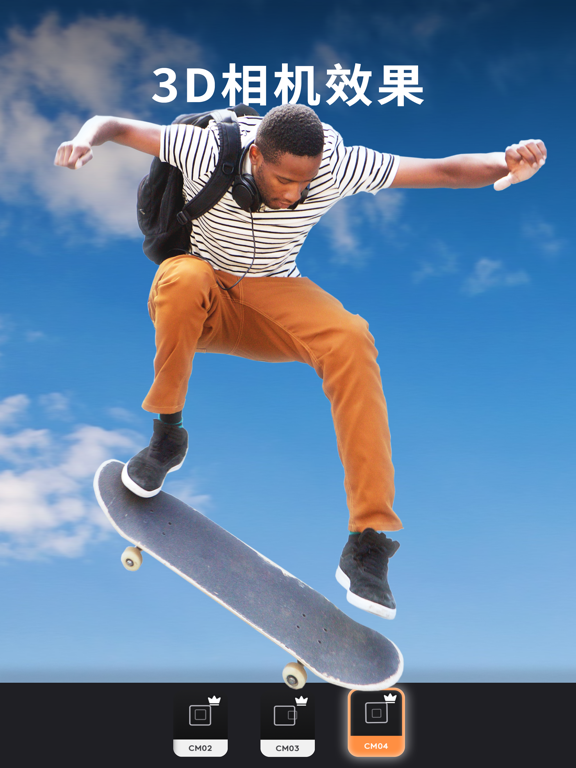 Motionleap：Lightricks的专业动图制作软件