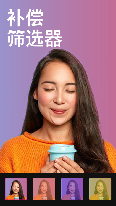Selfie Editor - 拍照特效, 照相机美颜