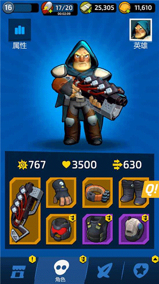 不可能的空间内置修改器下载v2.1.1