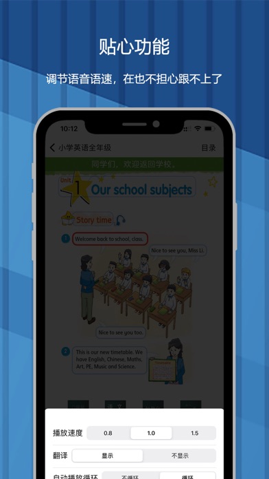 译林小学英语-江苏小学英语课本同步教材