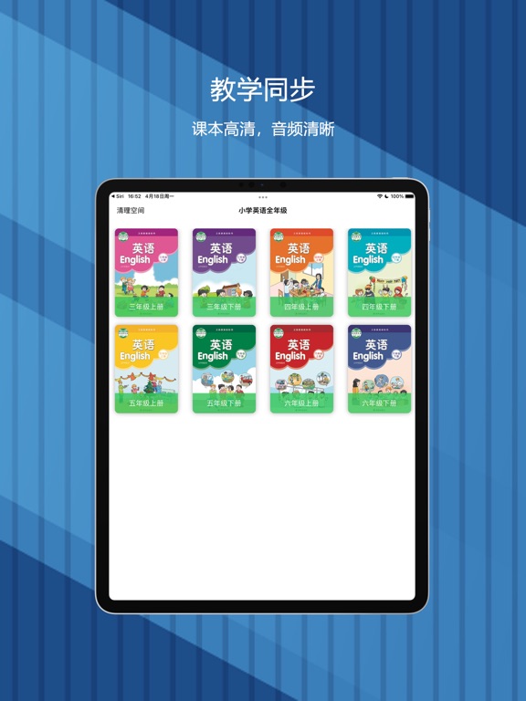 译林小学英语-江苏小学英语课本同步教材
