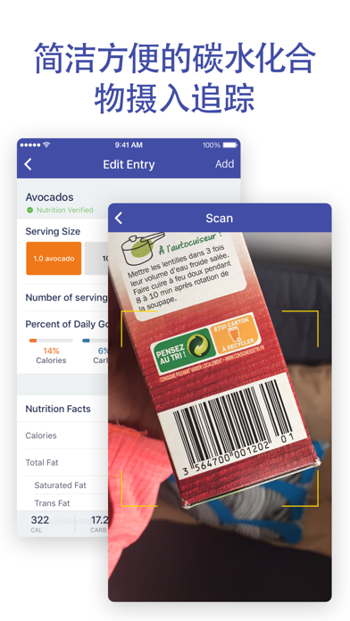 血糖伙伴+: 糖尿病记录监控器