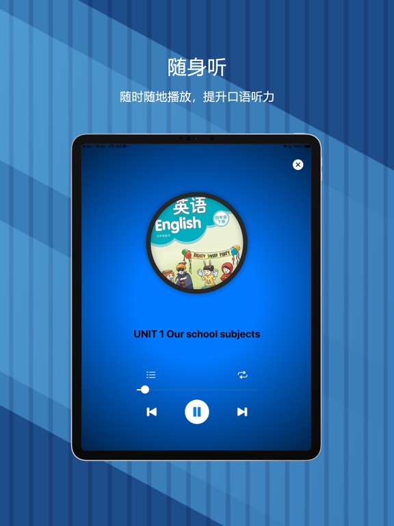 译林小学英语-江苏小学英语课本同步教材