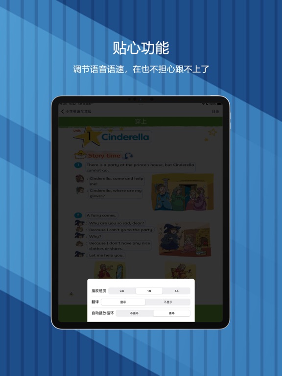 译林小学英语-江苏小学英语课本同步教材