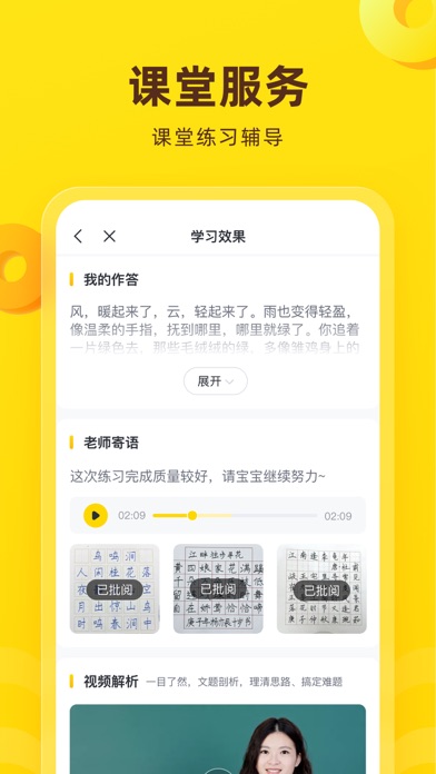 心语欣欣