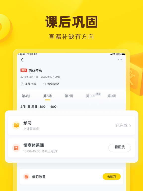心语欣欣