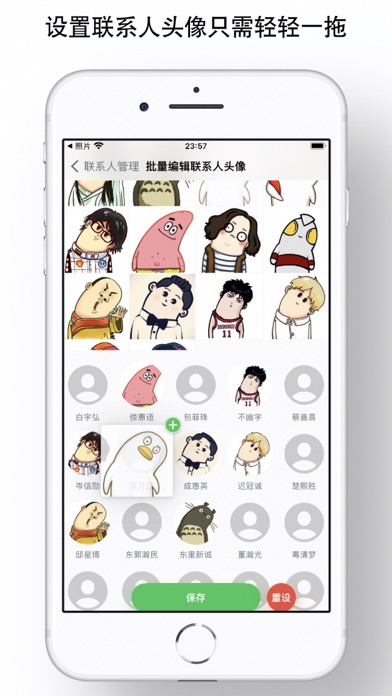 极速拨号-最快T9拨号电话助手