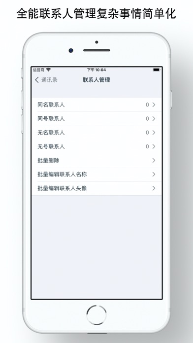 极速拨号-最快T9拨号电话助手