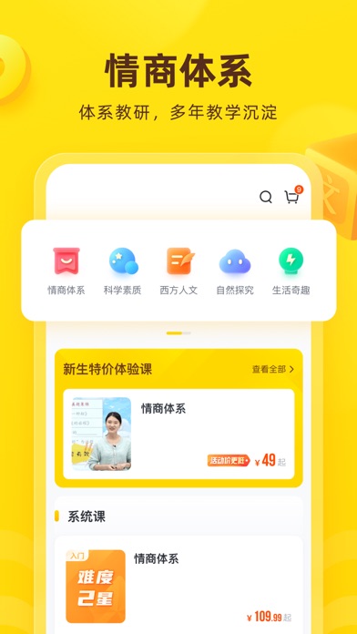 心语欣欣