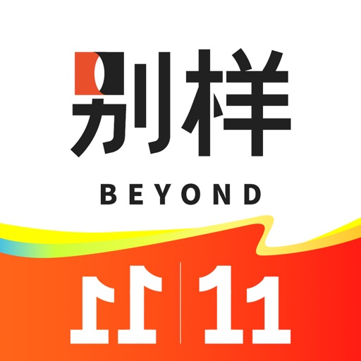 别样海外购 - 海淘专家一站式服务