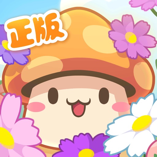 冒险岛：枫之传说