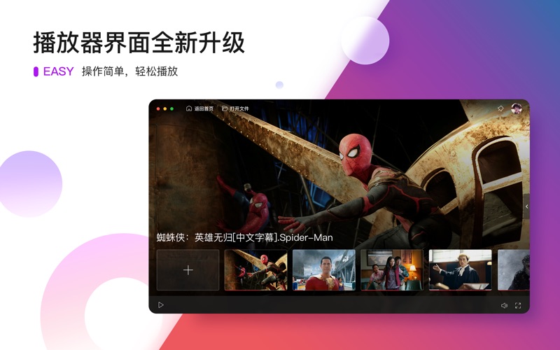 搜狐影音_夙夜集全网独播