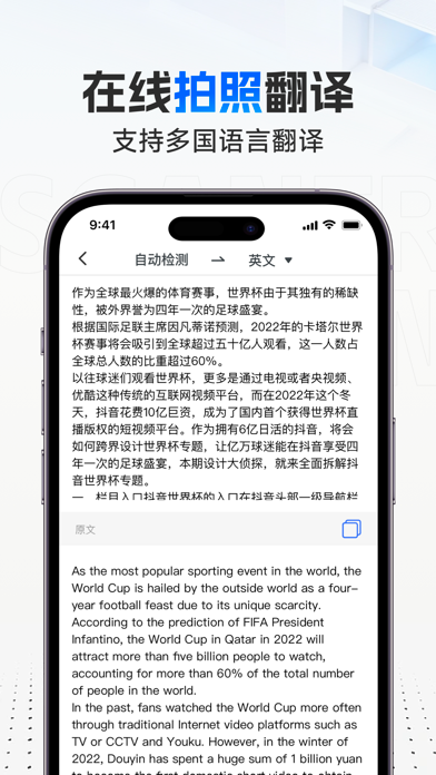 全能扫描王-扫描文件全能王,pdf转换器,文字提取器