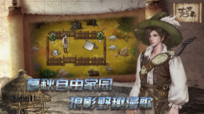 荒岛求生-神秘岛