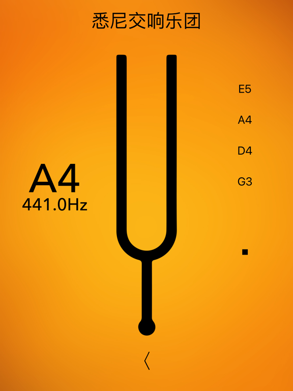 小提琴调音器 - Violin Tuner Basic
