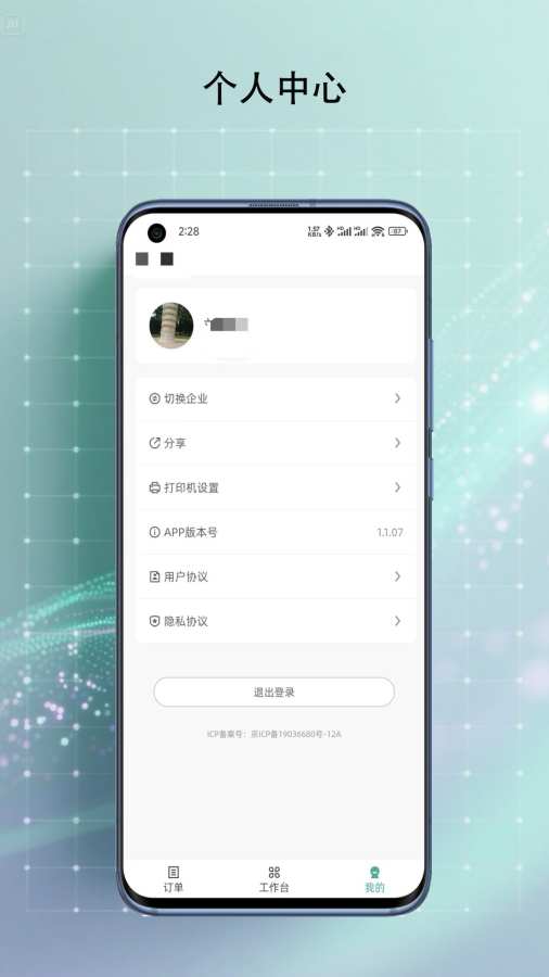 简刻