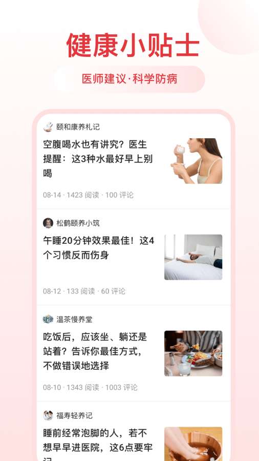 千阅宝