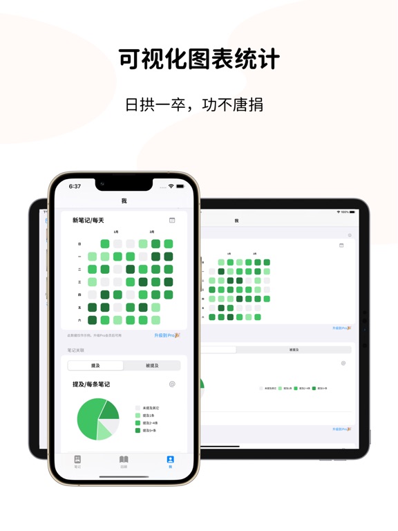Monolog_极简双链卡片笔记