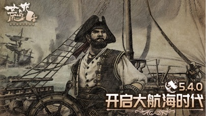 荒岛求生-神秘岛