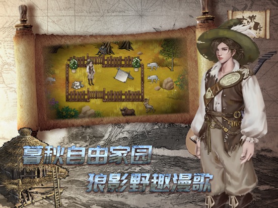 荒岛求生-神秘岛