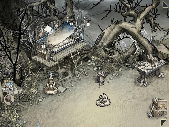 荒岛求生-神秘岛