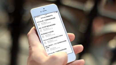 WxPusher消息推送平台