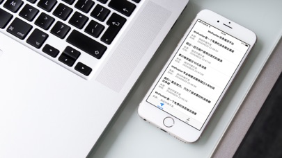 WxPusher消息推送平台