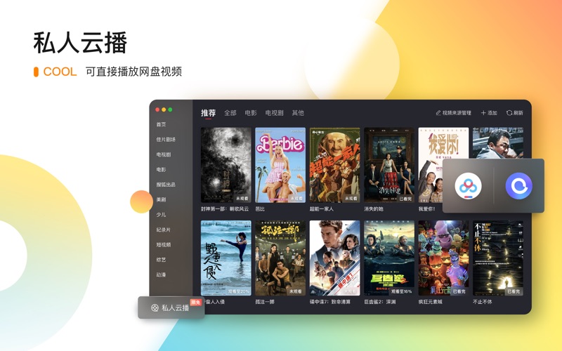 搜狐影音_夙夜集全网独播