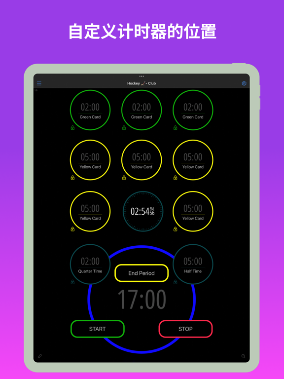 MultiTimer多个计时器
