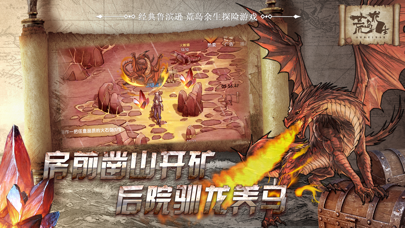 荒岛求生-神秘岛