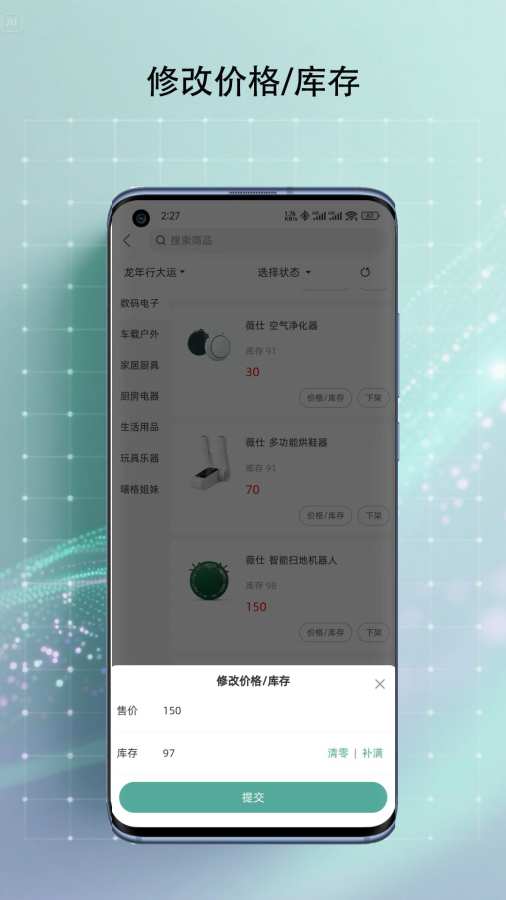 简刻