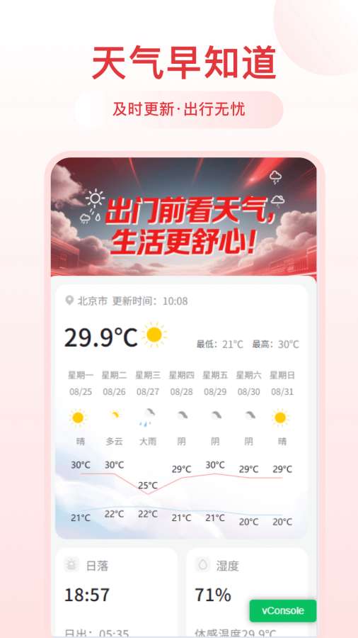 千阅宝