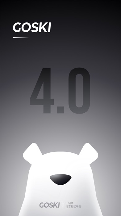 GOSKI - 我的滑雪社区