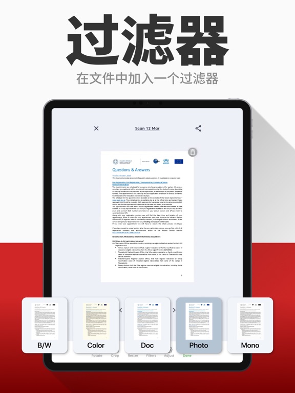 手机扫描王 - pdf扫描, pdf转换器, pdf编辑器