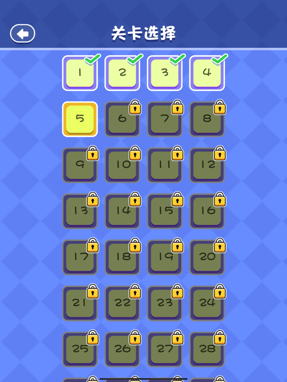 箭头消消-开心解压挪对对，方块消除3D