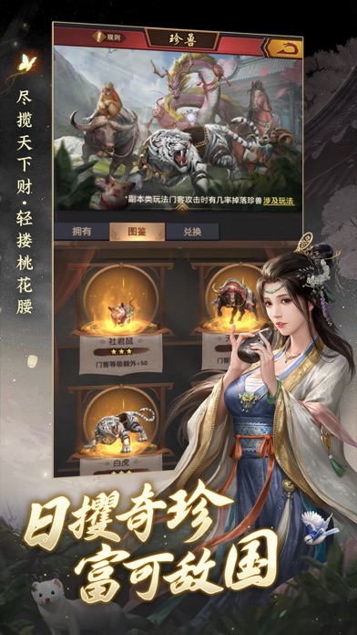 极品芝麻官-非遗美食节联动