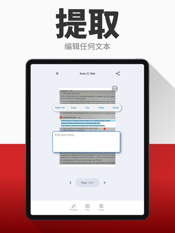 手机扫描王 - pdf扫描, pdf转换器, pdf编辑器