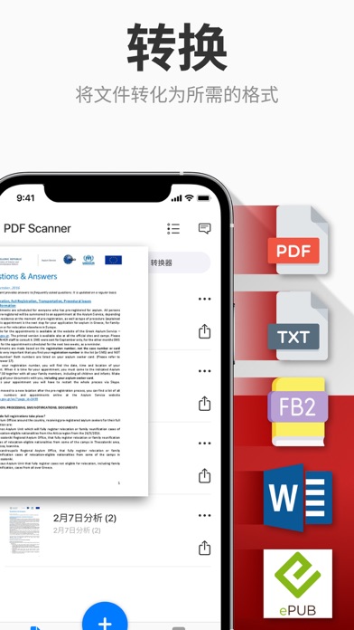 手机扫描王 - pdf扫描, pdf转换器, pdf编辑器
