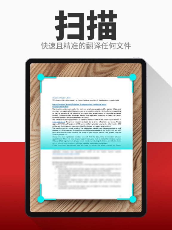 手机扫描王 - pdf扫描, pdf转换器, pdf编辑器