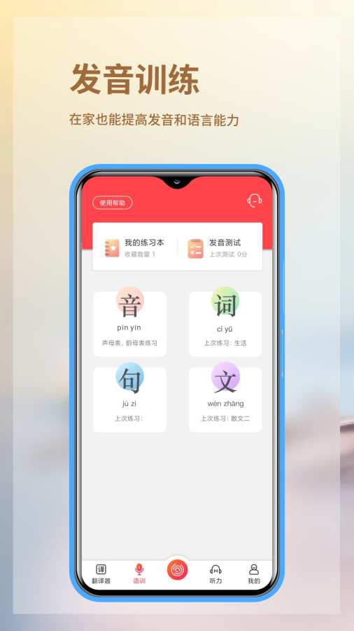 音书